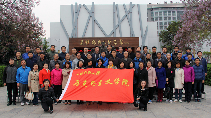 说明: http://www.qlshx.sdnu.edu.cn/__local/3/96/54/20C6C4CB455B144ED8A2780F9E1_E3241C02_779E3.jpg