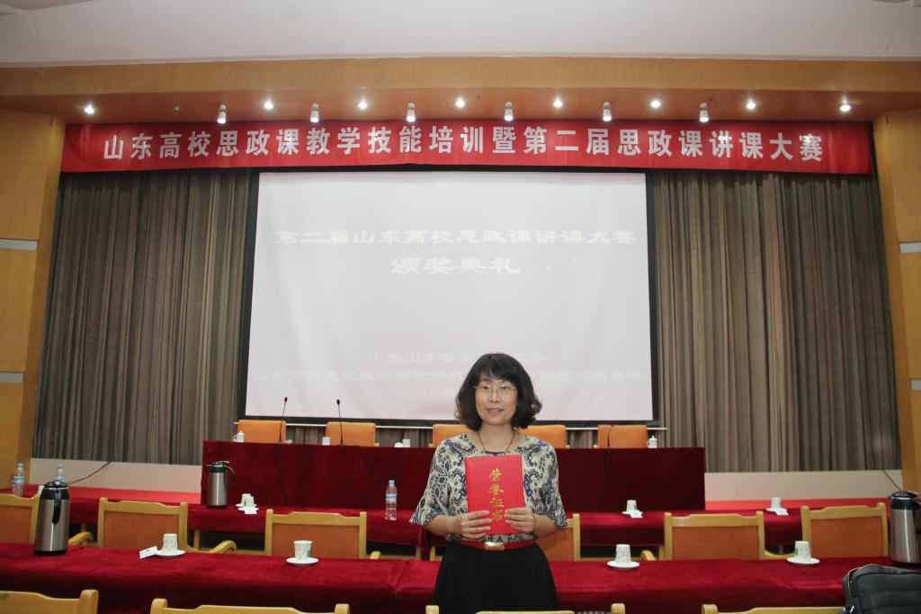 宫晓燕老师