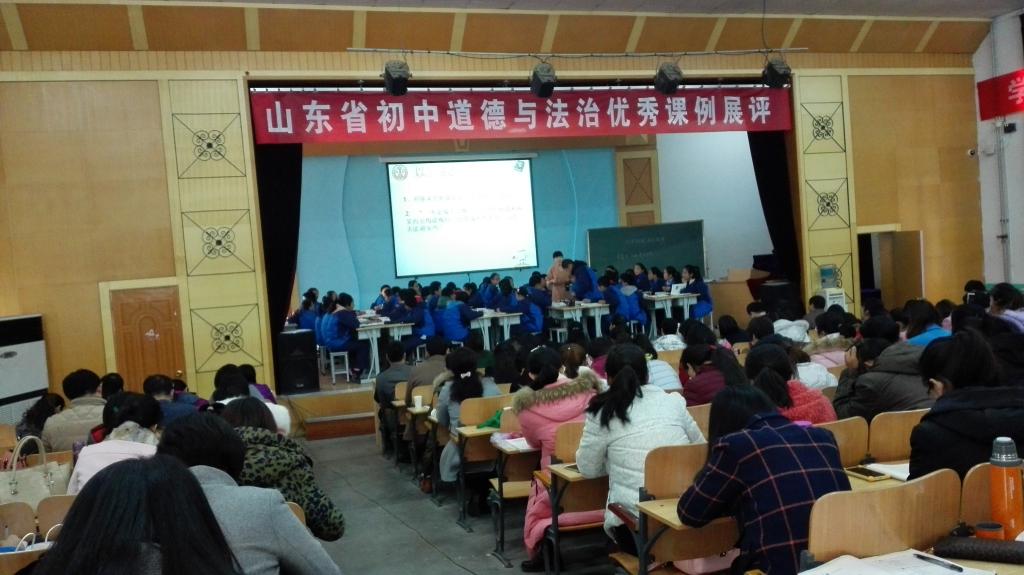 农村组教师《道德与法治》课堂教学展示