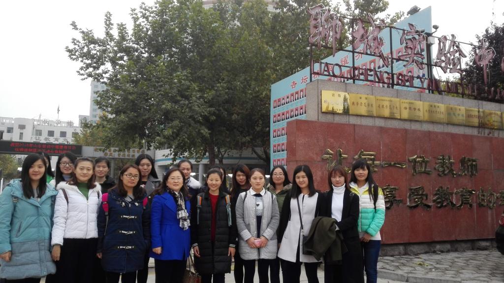 教学观摩师生合影